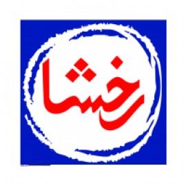 رخشا